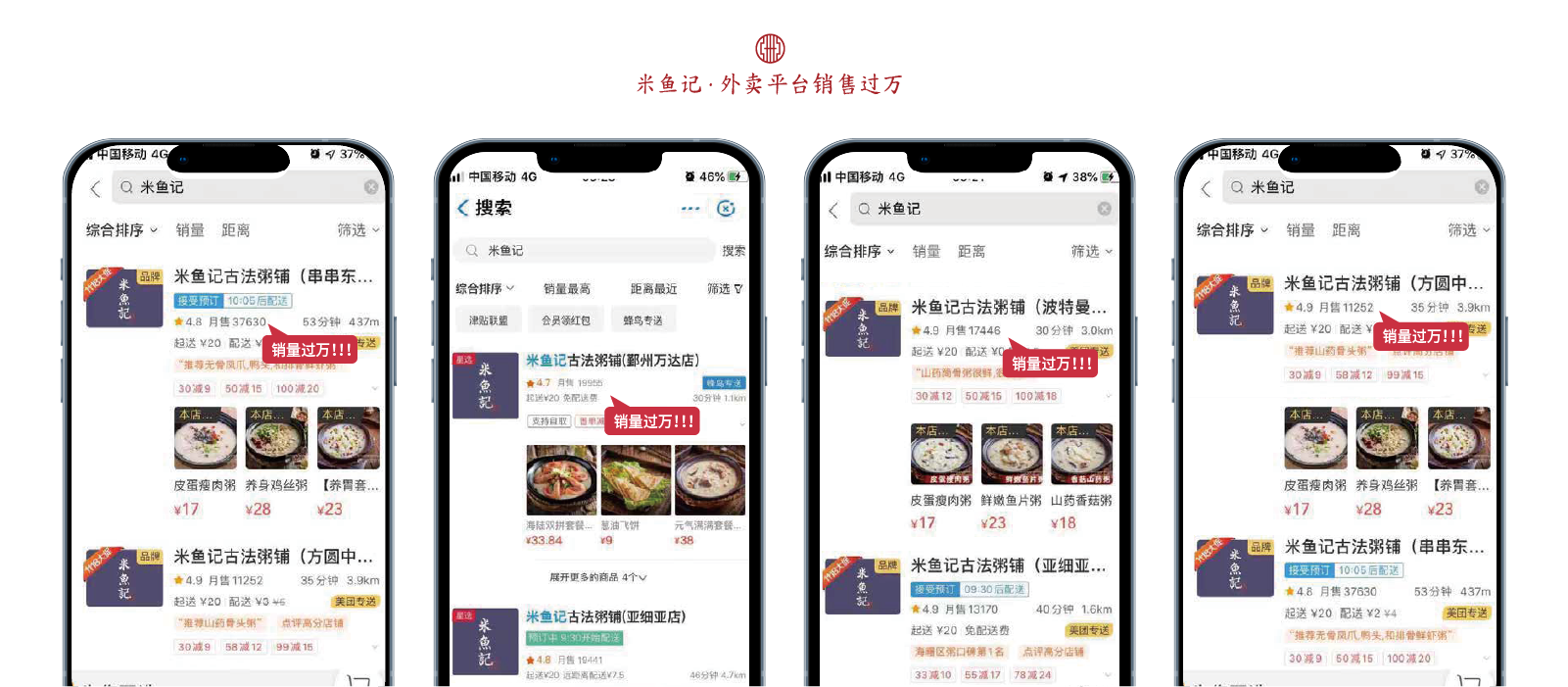 杭州新餐创餐饮管理有限公司 杭州新餐创餐饮管理有限公司