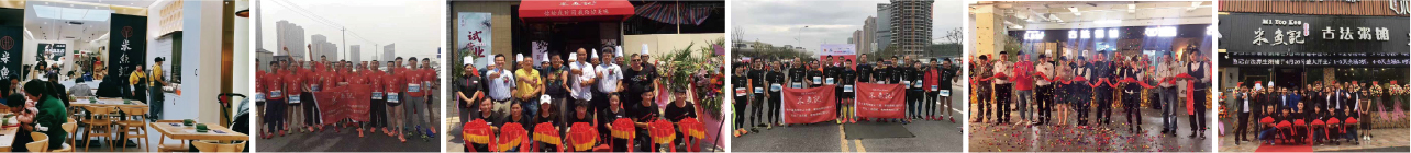 米鱼记粥铺加盟费 米鱼记粥铺加盟费