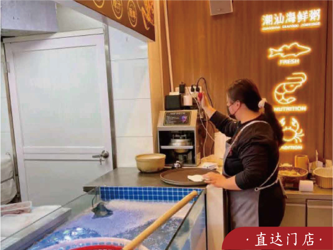 米鱼记粥铺官网 米鱼记粥铺官网